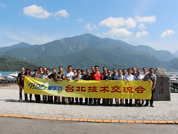 香蕉视频免费在线台湾技术交流会