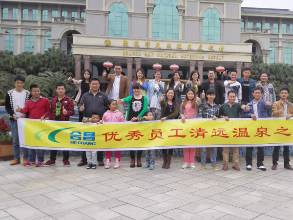 香蕉视频导航下载团队旅游