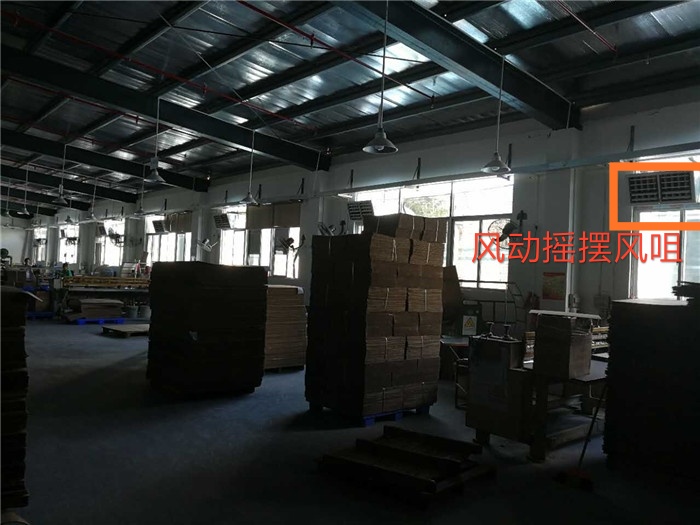 香蕉视频黄在线厂房降温进风口