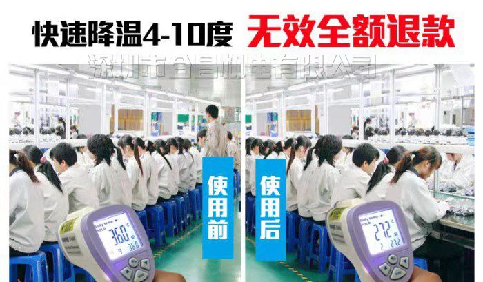 香蕉视频APP下载安装污降温效果