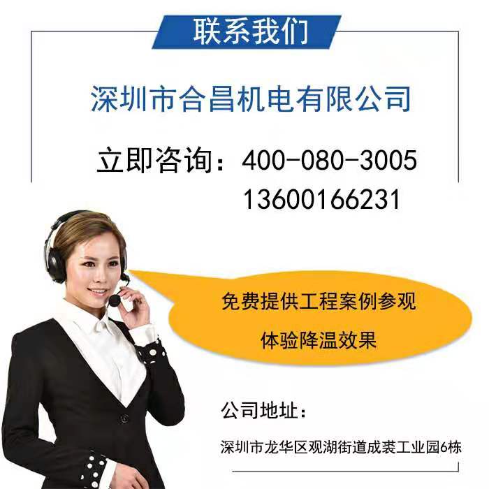 香蕉视频免费在线香蕉视频黄在线厂家
