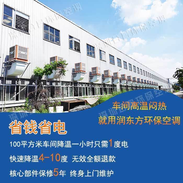 香蕉视频黄在线降温案例