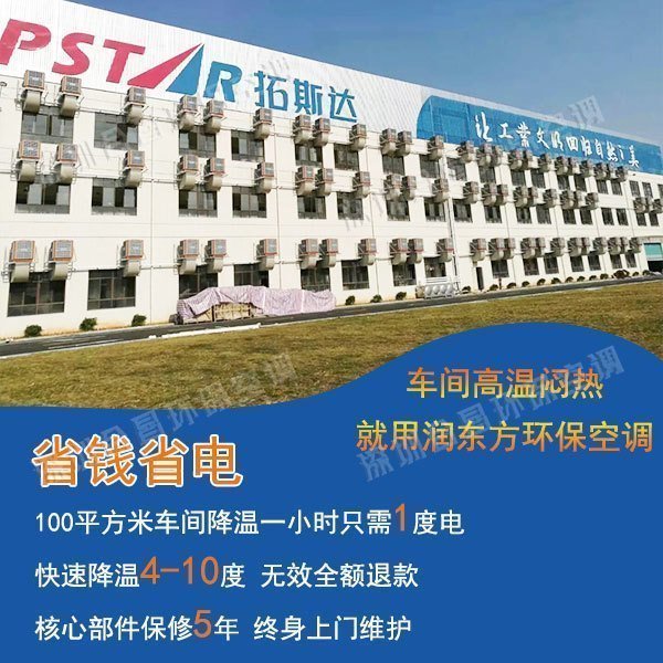 香蕉视频黄在线降温案例