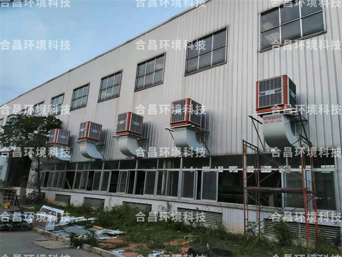 香蕉视频免费在线香蕉视频黄在线厂房降温工程