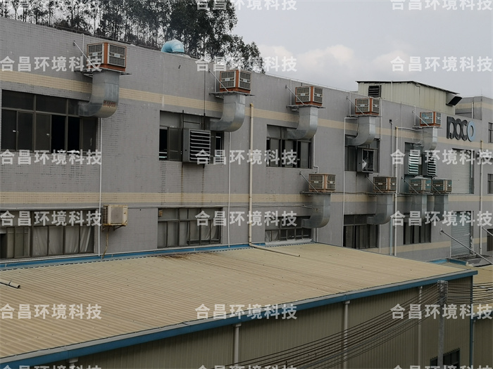 香蕉视频黄在线车间降温工程