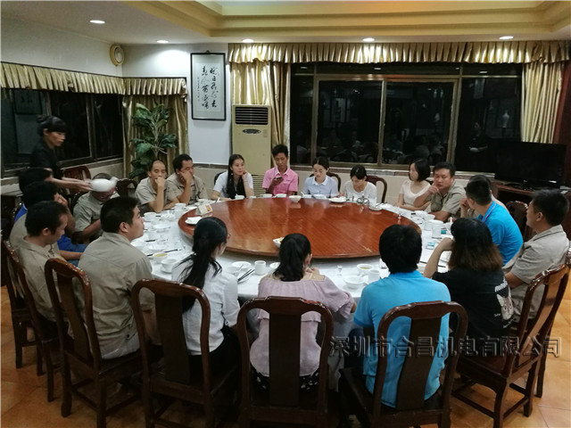 香蕉视频免费在线香蕉视频黄在线技术交流会招待晚宴