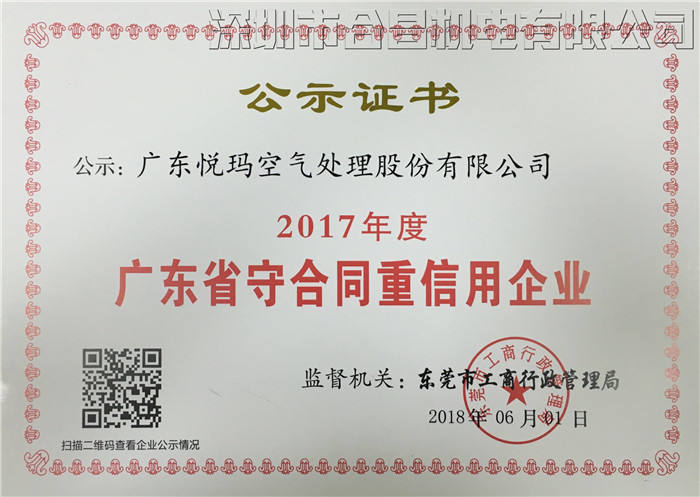香蕉视频黄在线证书