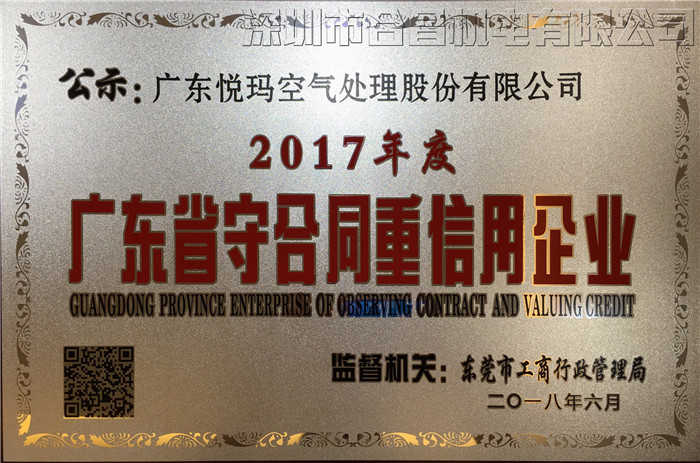 香蕉视频黄在线荣誉证书