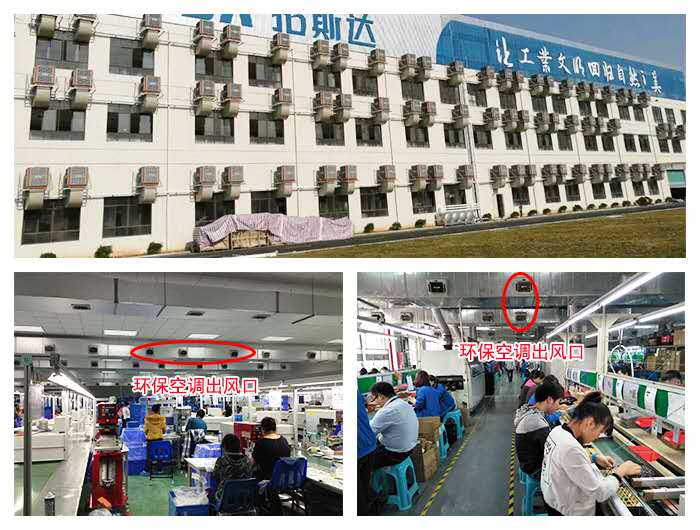 香蕉视频免费在线香蕉视频黄在线厂房降温案例
