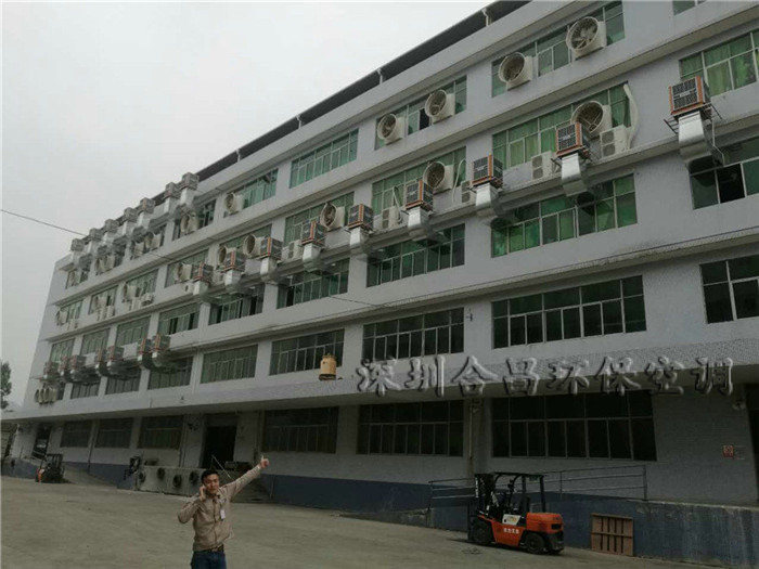 香蕉视频免费在线香蕉视频黄在线降温案例图片