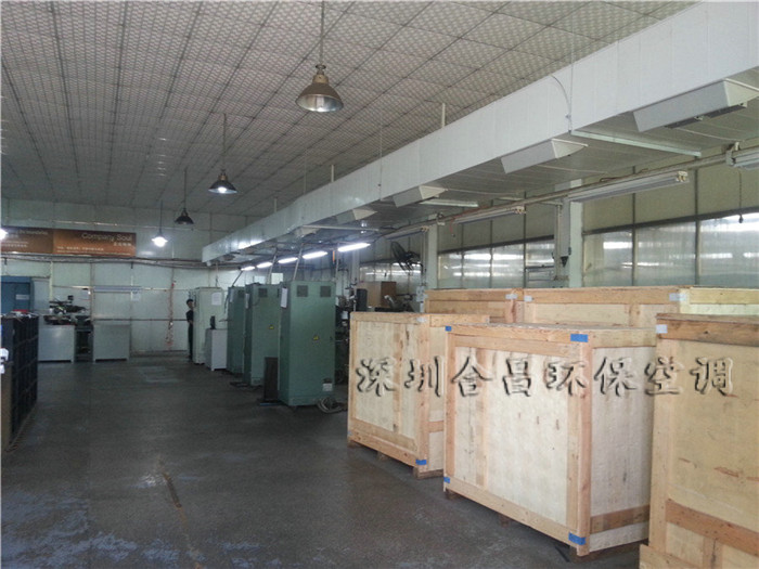 香蕉视频黄在线管道岗位降温方式