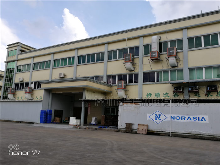 惠州食品厂香蕉视频免费在线香蕉视频黄在线案例