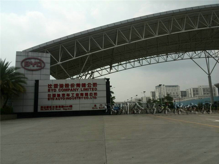 比亚迪坪山工厂降温工程