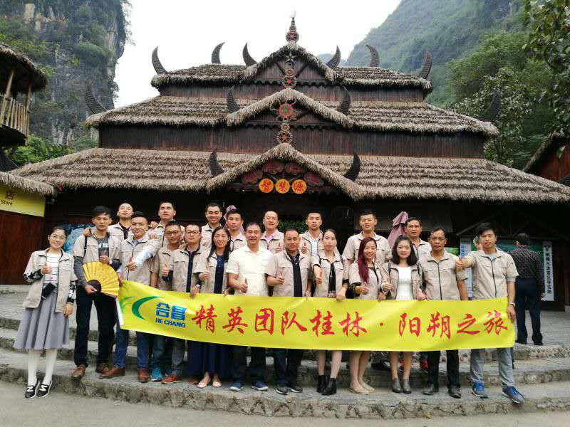 2016深圳香蕉视频导航下载精英团队桂林阳朔之旅