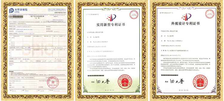 保险承保证书，专利证书