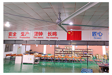 香蕉视频免费在线工业大风扇